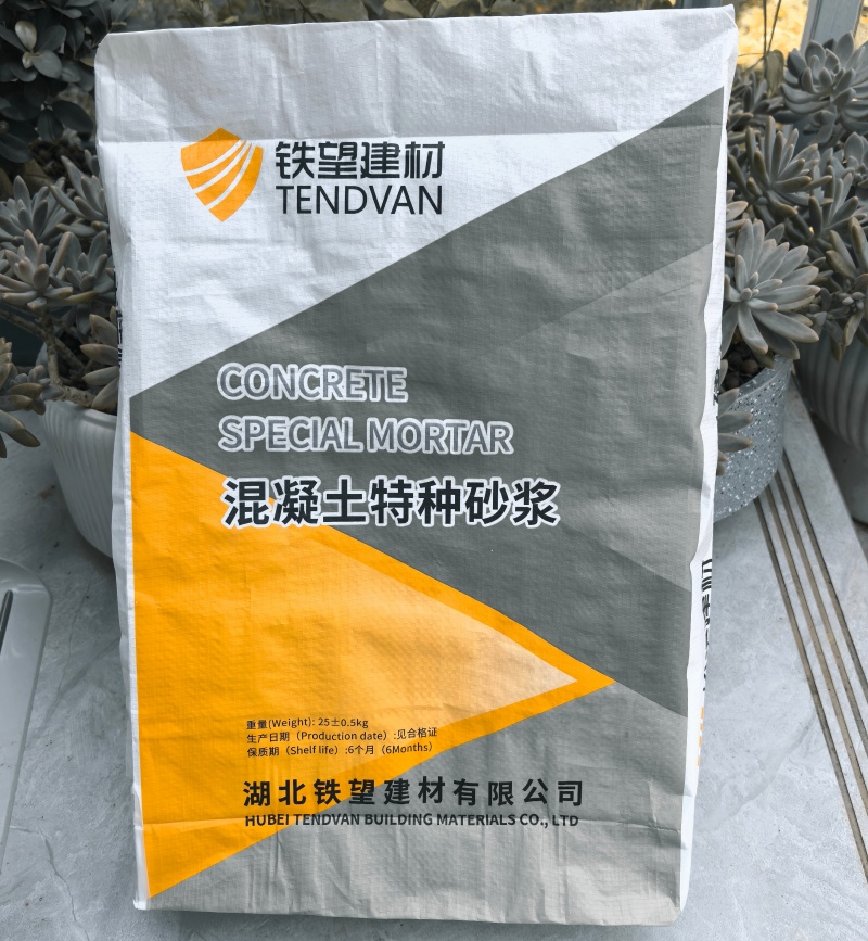 咸宁高延性混凝土