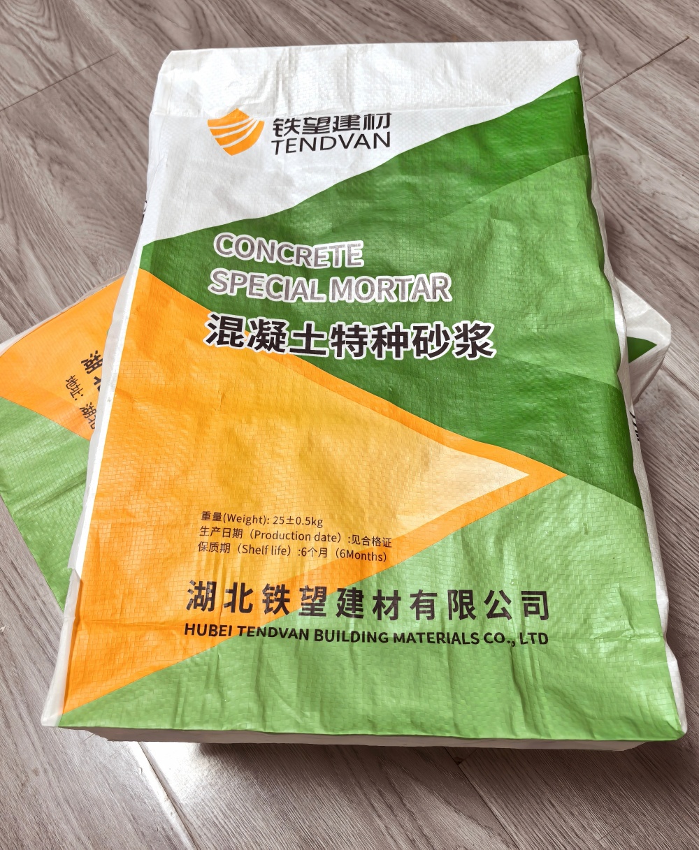 咸宁薄层快速修补料