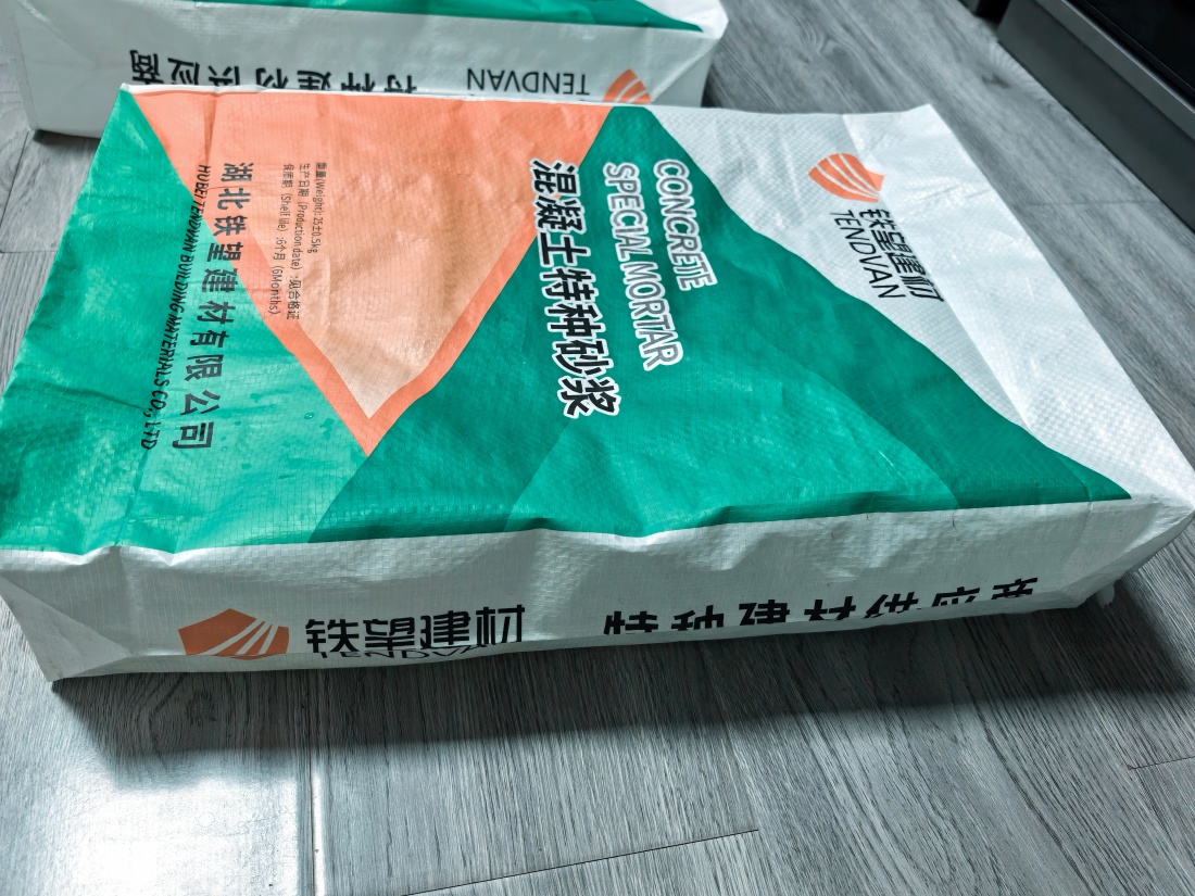 咸宁抗裂密实剂