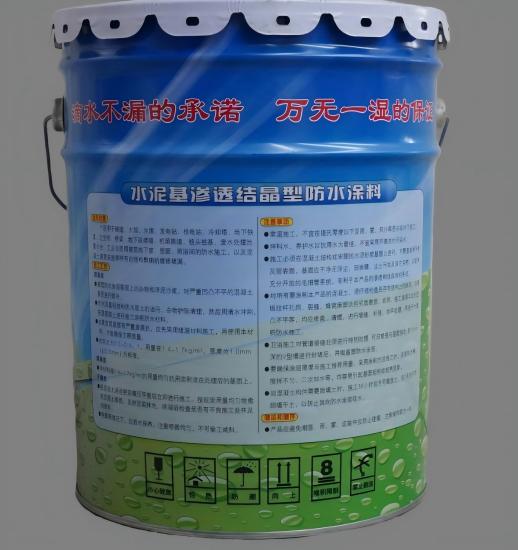 咸宁水泥基渗透结晶防水涂料